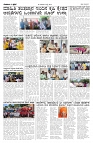 16-07-2026-1-page-002