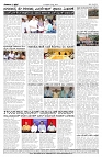 17-07-2026-1-page-004