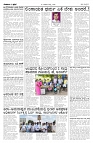 17-07-2026-1-page-003