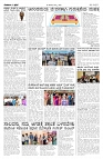 18-07-2026-1-page-003