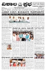 22-07-2026-1-page-001