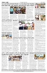23-07-2026-1-page-004
