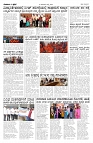 23-07-2026-1-page-002