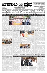 24-07-2026-1-page-001