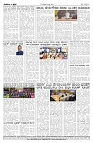 25-07-2026-1-page-004