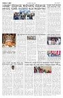 25-07-2026-1-page-002