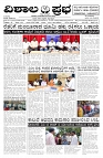 25-07-2026-1-page-001