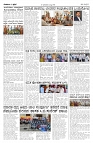 26-07-2026-1-page-003