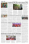 28-07-2026-1-page-003