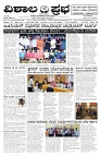28-07-2026-1-page-001
