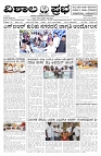 29-07-2026-1-page-001