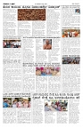 29-07-2026-1-page-002