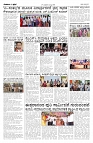 29-07-2026-1-page-003
