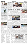30-07-2026-1-page-002