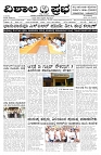 01-08-2026-1-page-001