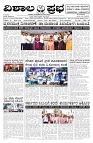 02-08-2026-1-page-001