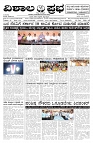 04-08-2026-1-page-001