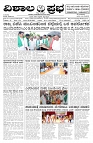 05-08-2026-1-page-001