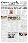 06-08-2026-1-page-001