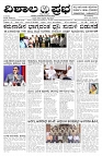 07-08-2026-1-page-001