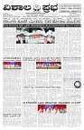 08-08-2026-1-page-001