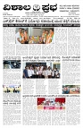 09-08-2026-1-page-001