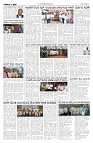 11-08-2026-1-page-003