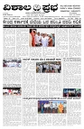11-08-2026-1-page-001