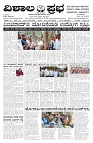 12-08-2026-1-page-001