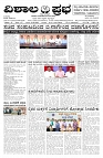 13-08-2026-1-page-001