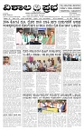 14-08-2026-1-page-001