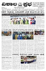 15--08-2026-1-page-001