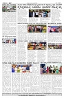 18--08-2026-1-page-004