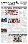 18--08-2026-1-page-001