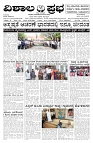 19--08-2026-1-page-001