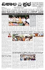 20--08-2026-1-page-001