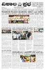 21--08-2026-1-page-001