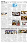 23--08-2026-1-page-003