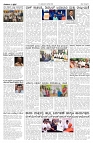 23--08-2026-1-page-002