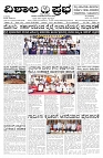 23--08-2026-1-page-001