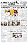 25--08-2026-1-page-001