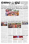 26--08-2026-1-page-001