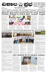 27--08-2026-1-page-001