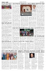 28--08-2026-1-page-002