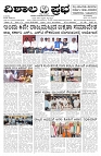 28--08-2026-1-page-001