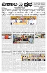 29--08-2026-1-page-001