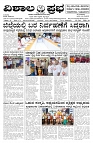 01--09-2026-1-page-001