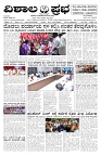 02--09-2026-1-page-001