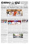 03--09-2026-1-page-001
