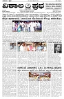 05-09-2026-1-page-001